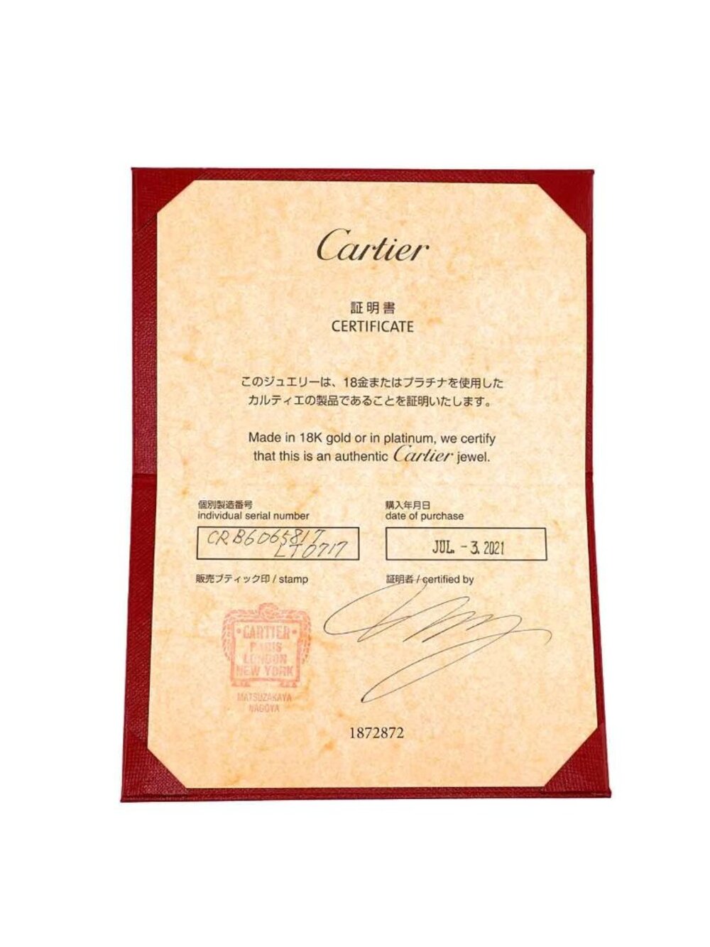 Cartier Juste un Clou SM 17 Bracelet Diamond 18k PG 750 Certificate - Picture 7 of 8